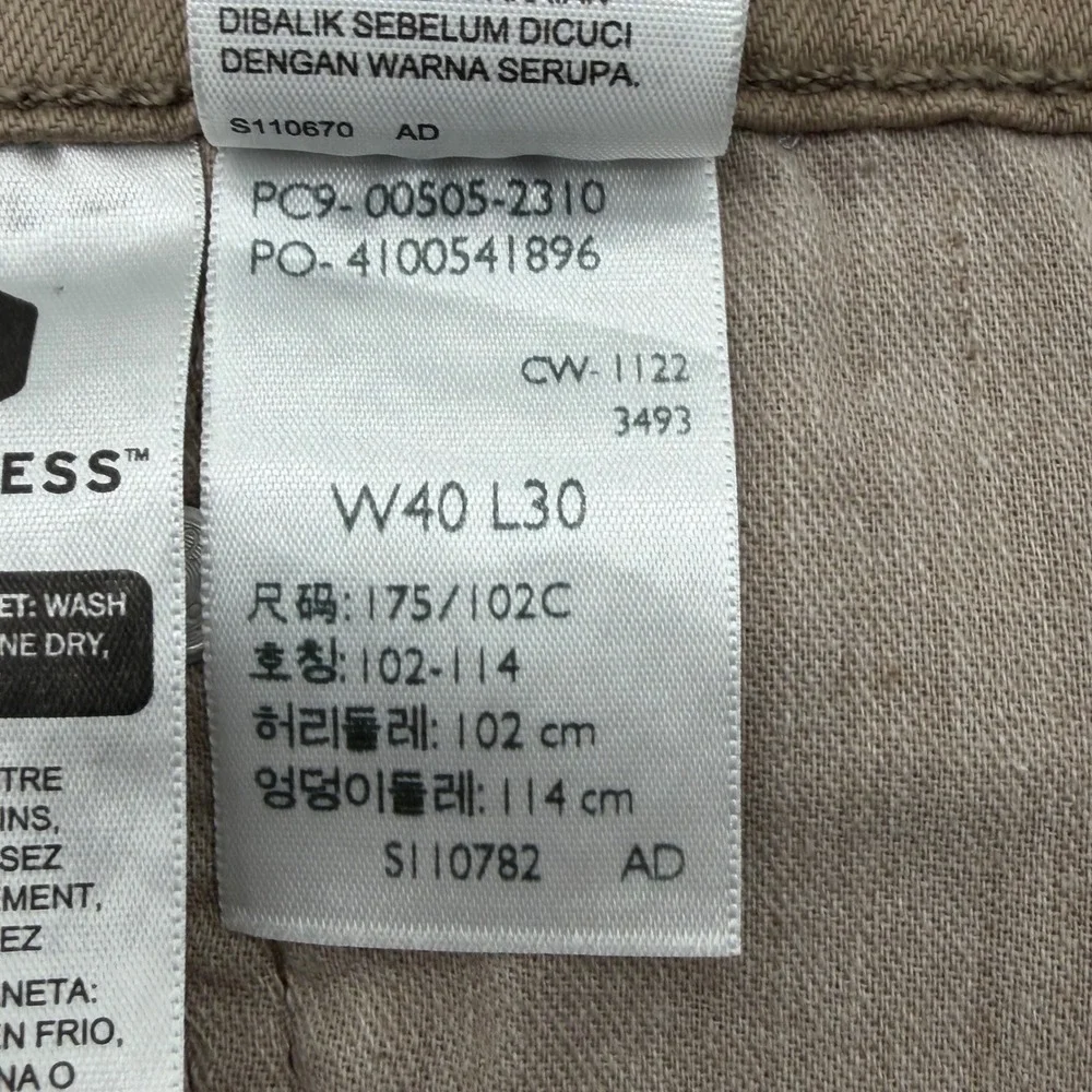 Levis levi 505